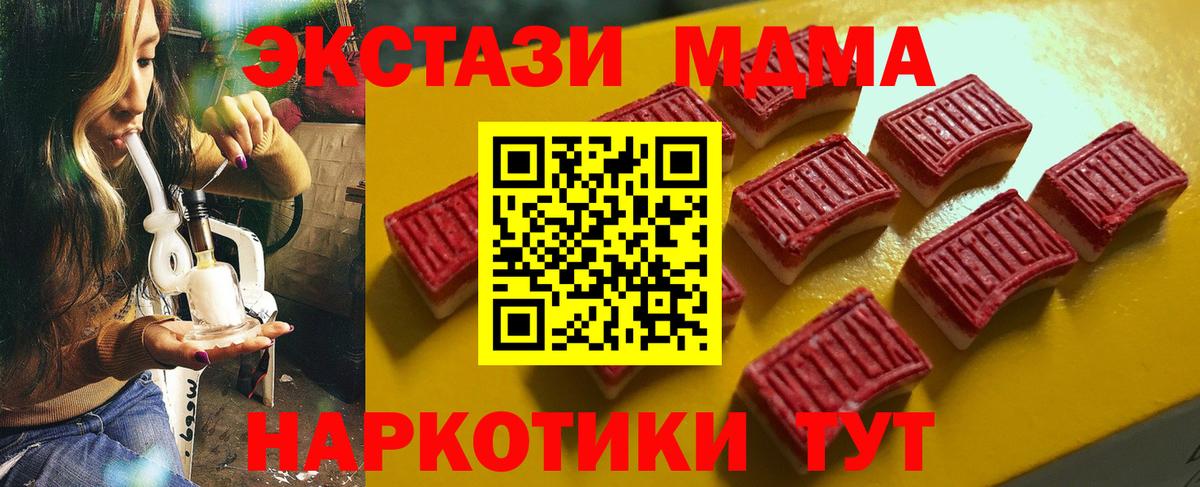 Экстази mix Крымск