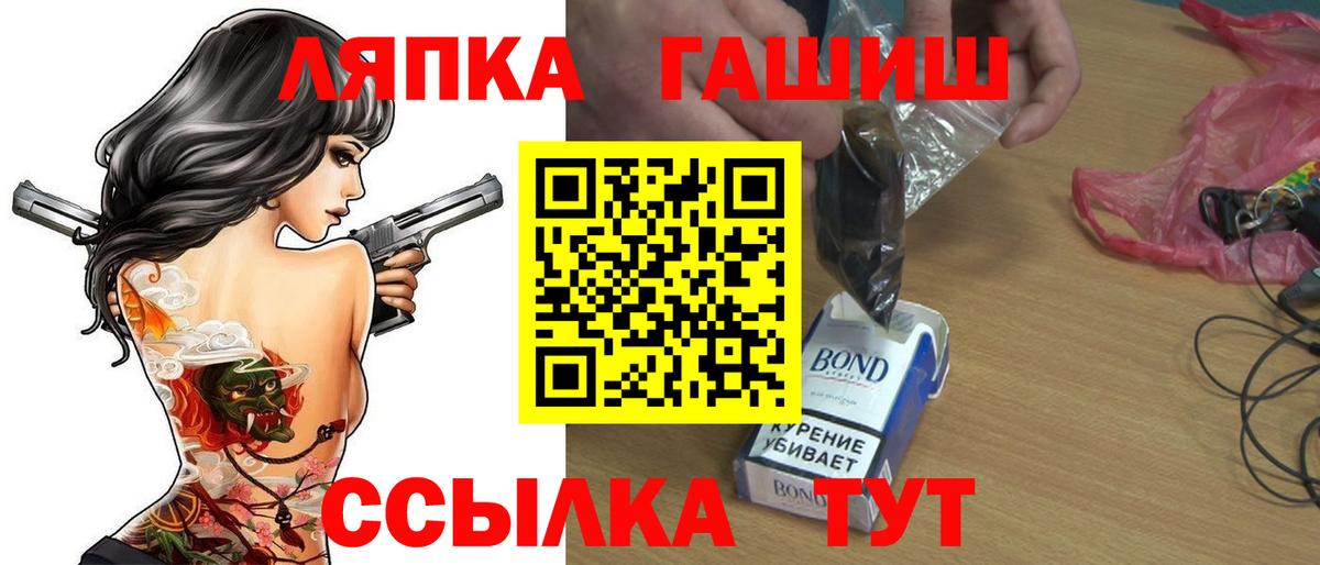 Гашиш индика сатива  Вход с VPN  Крымск 