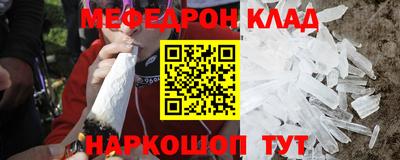 скорость mdpv Комсомольск-на-Амуре