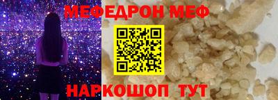 MESCALINE Коммунар