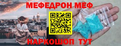 MESCALINE Коммунар