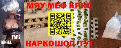 скорость mdpv Комсомольск-на-Амуре