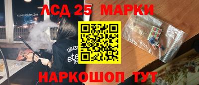 MESCALINE Коммунар