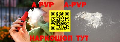 герыч Конаково