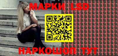 MESCALINE Коммунар