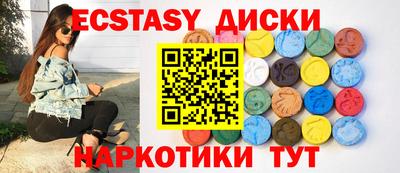 скорость mdpv Комсомольск-на-Амуре