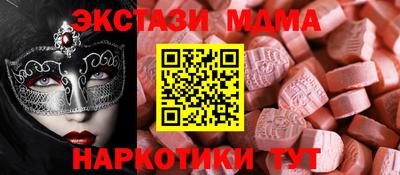 MESCALINE Коммунар