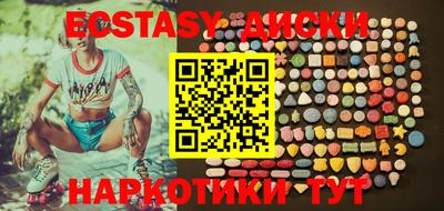 MESCALINE Коммунар