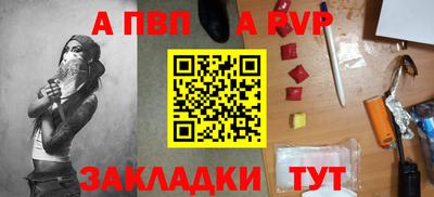 скорость mdpv Комсомольск-на-Амуре