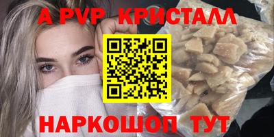 MESCALINE Коммунар