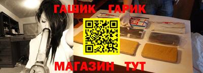 герыч Конаково