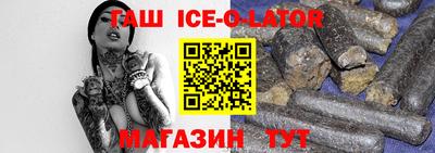 MESCALINE Коммунар