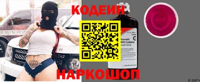 MESCALINE Коммунар