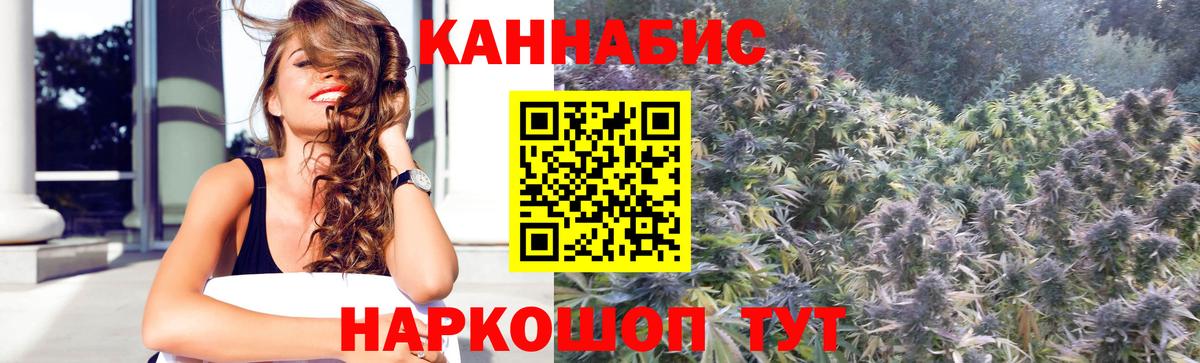 Шишки марихуана ГИДРОПОН Крымск