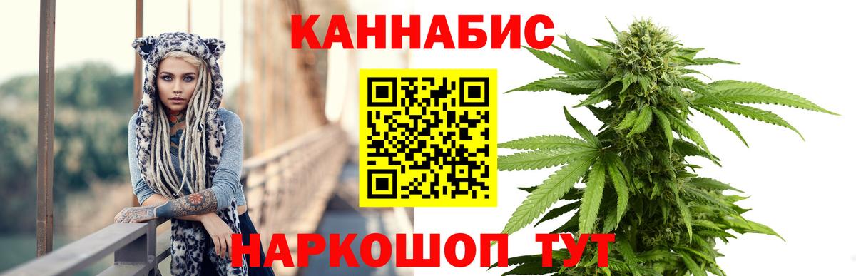 ГАШИШ  МАРИХУАНА  Меф   Крымск  КЕТАМИН  Вход с VPN  COCAIN 